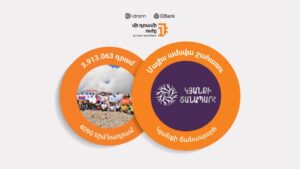 Read more about the article Մի դրամի ուժը՝ Կյանքի ճանապարհ բարեգործական հասարակական կազմակերպությանը